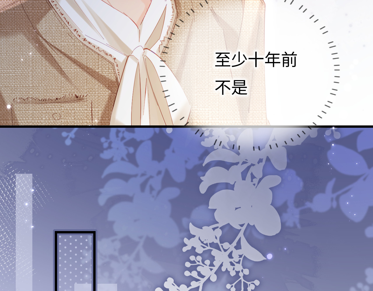 第51话 指导我一下 第 77 页
