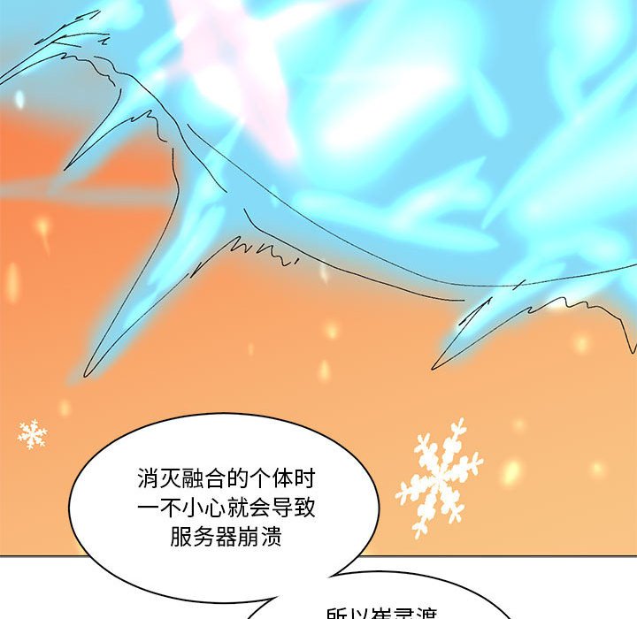 第31话 第 48 页