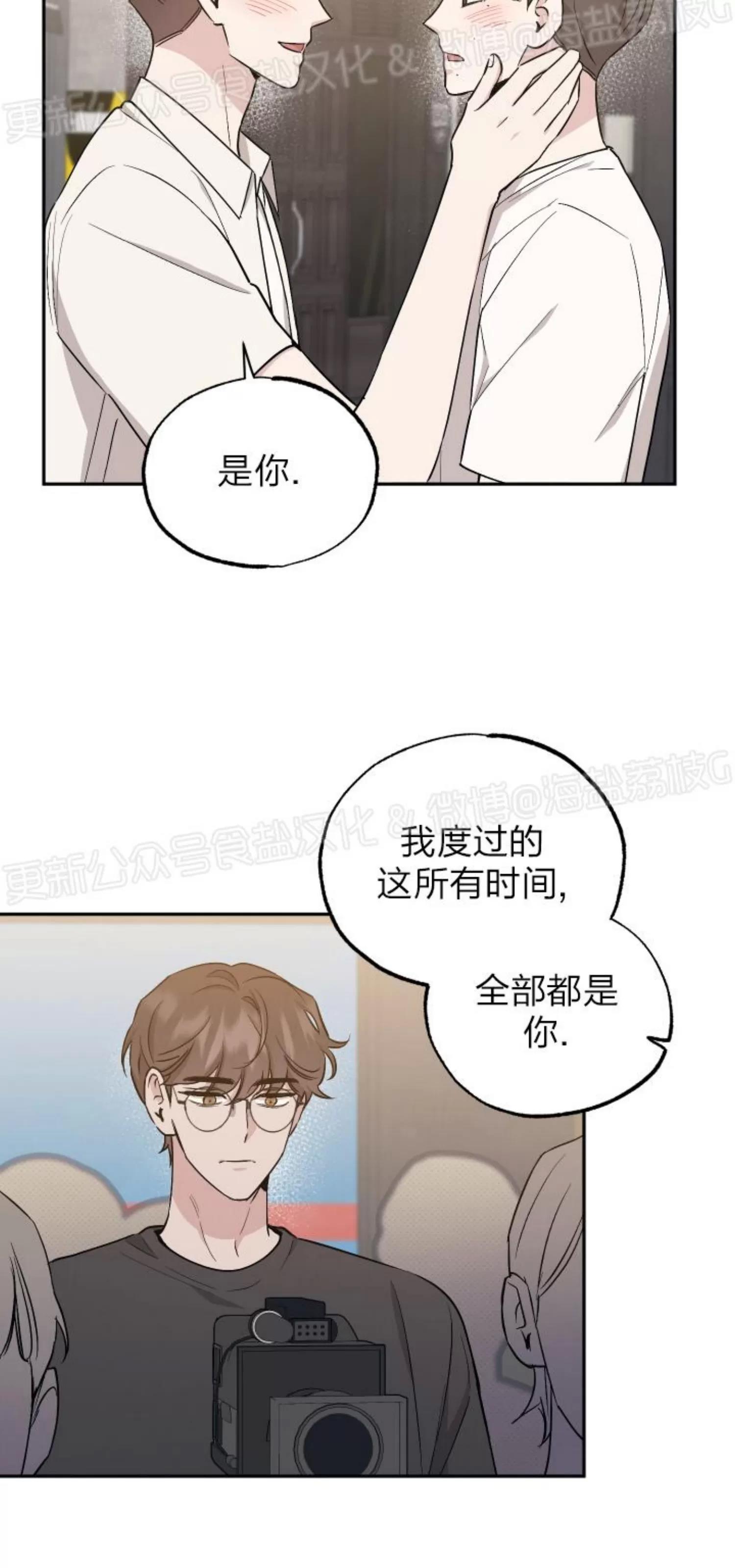 第52话 第 27 页