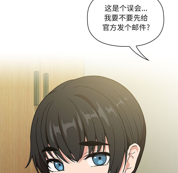 第32话 第 49 页