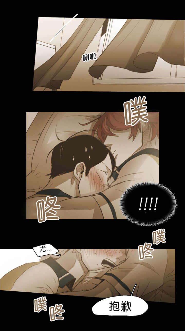 第79话 第79话 第 6 页