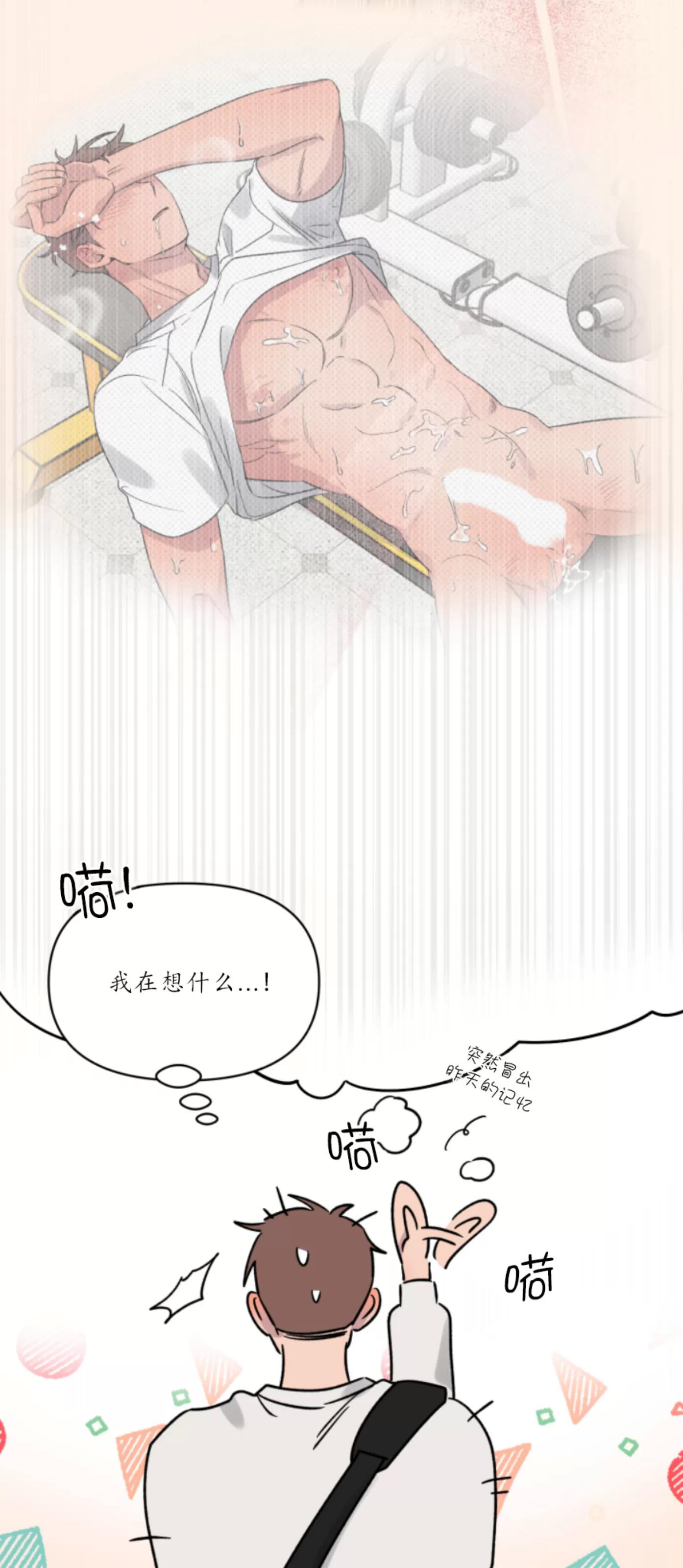 第18话 第 5 页