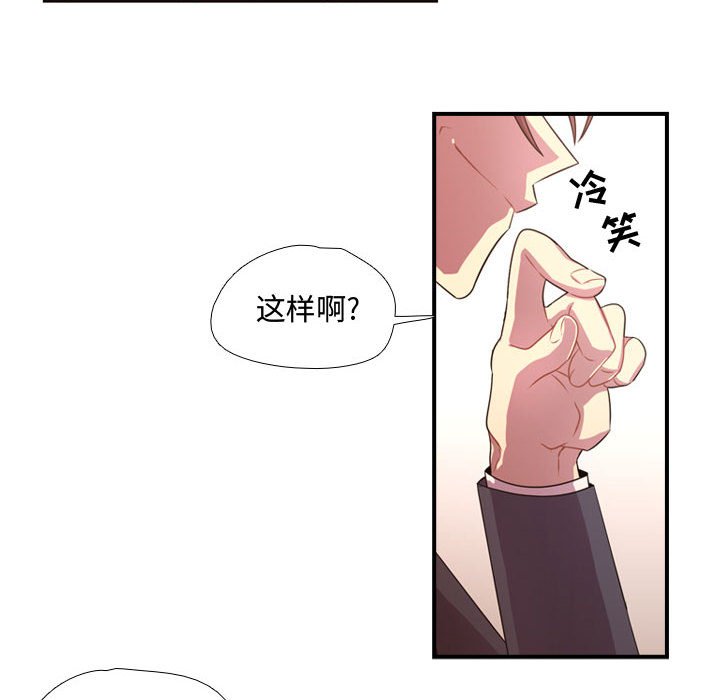 第14话 第 78 页