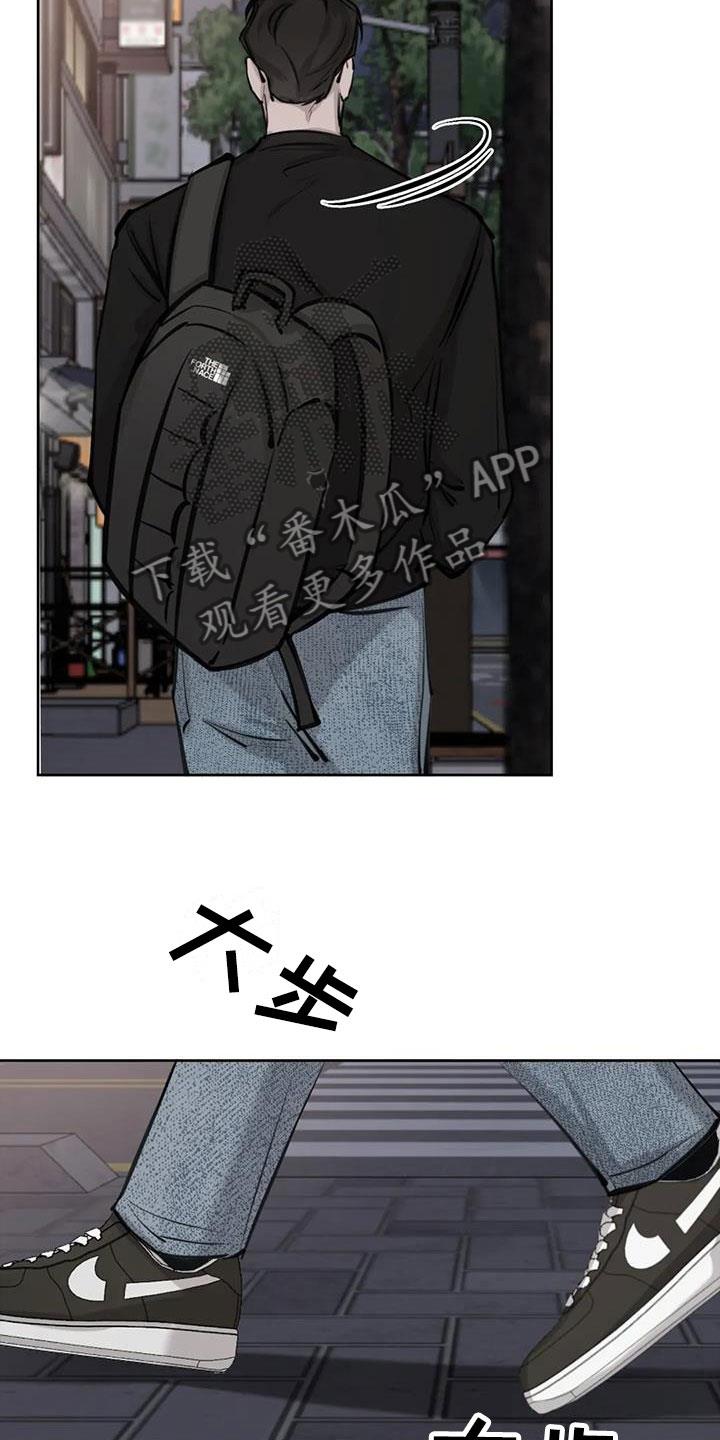第13话 争执 第 5 页