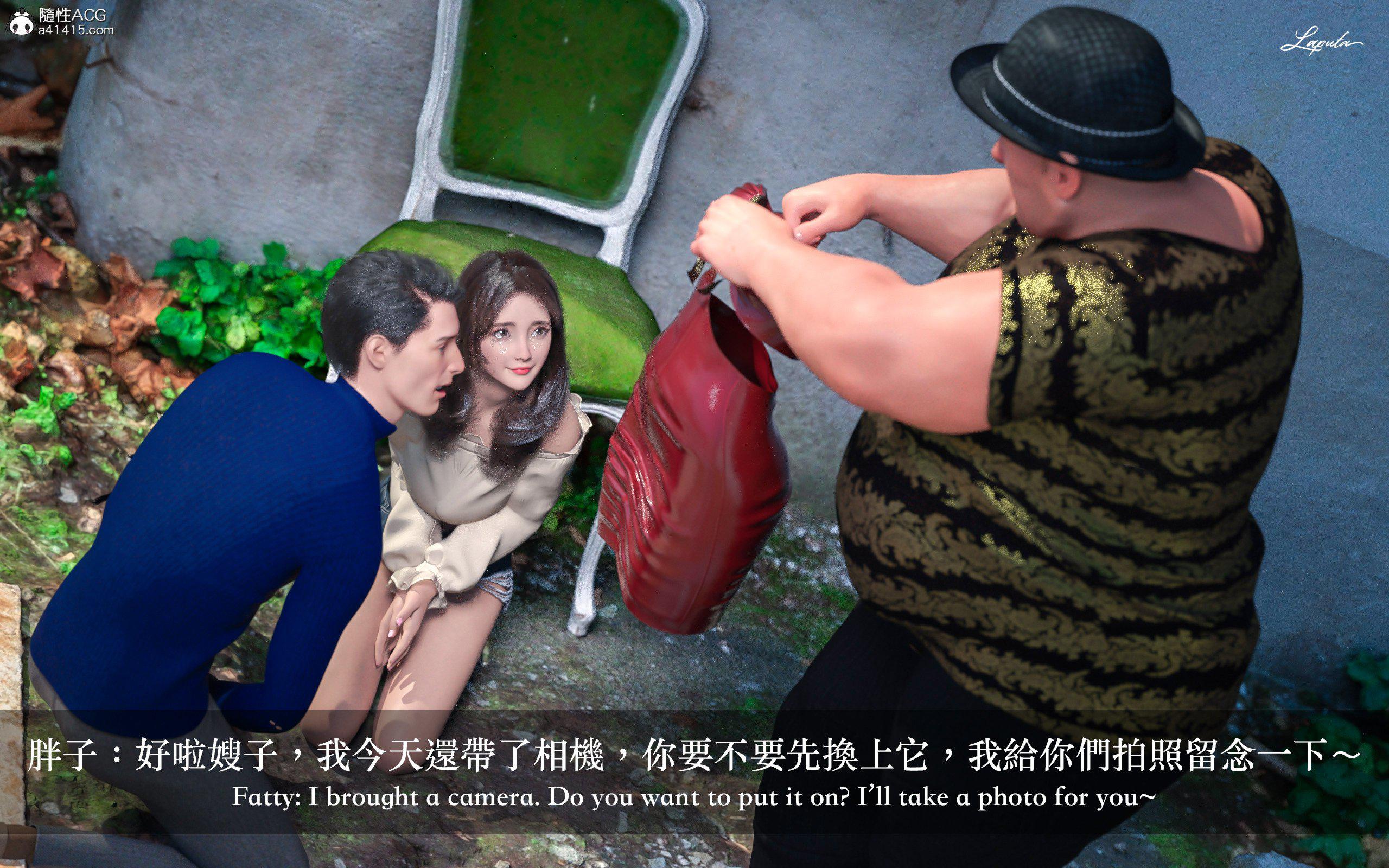妄想剧场 II 絶美老闆 2 第 43 页