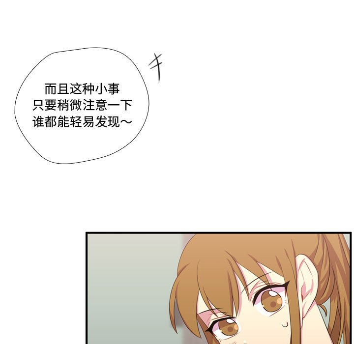 第52话 第 5 页