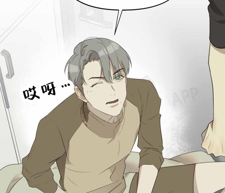 第14话 同居条约 第 28 页