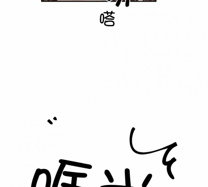 第89话 太可爱了 第 38 页