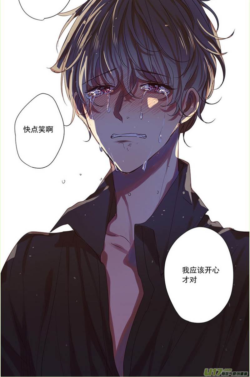 第54话 第 10 页