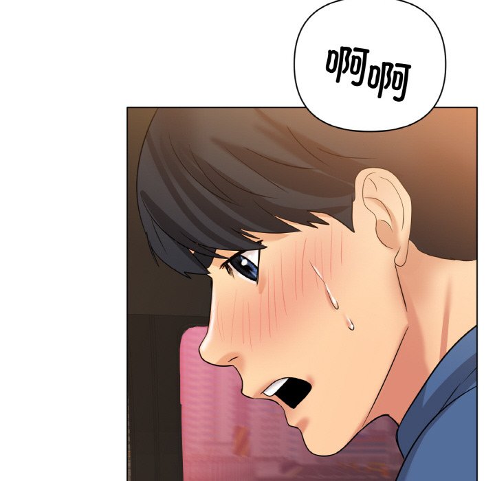 第28话 第 119 页