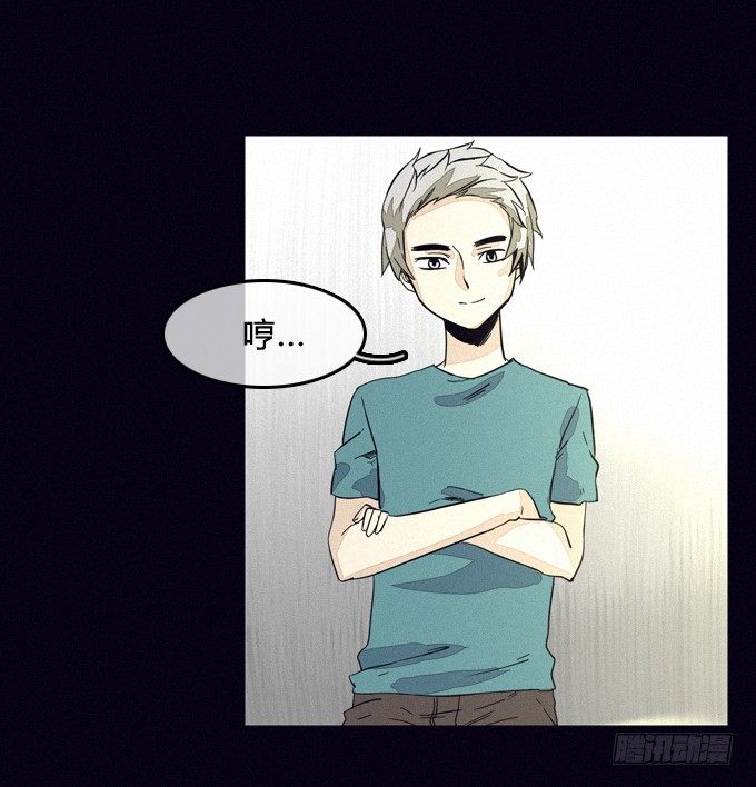 无中生有 第 14 页