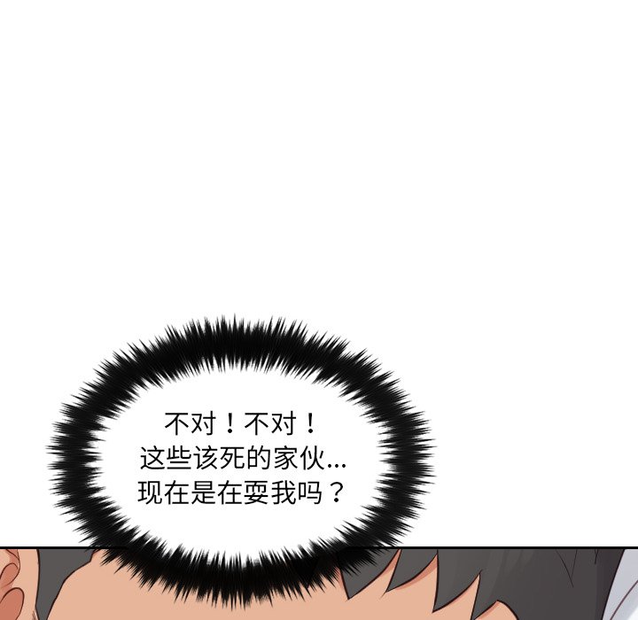第26话 第 43 页