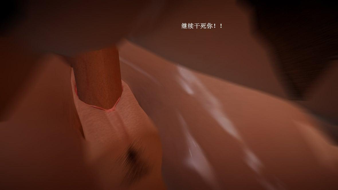 神官 第1季 5 第 114 页