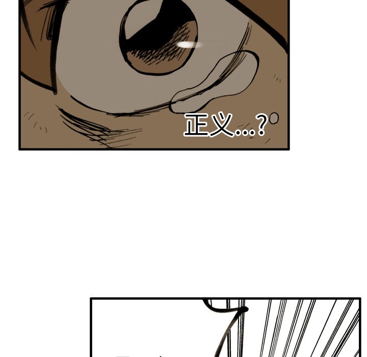 第6话 第 60 页
