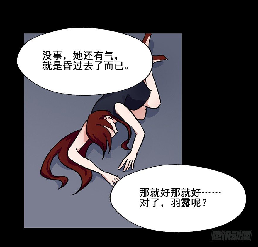 76 原来你是个抖M？！ 第 16 页