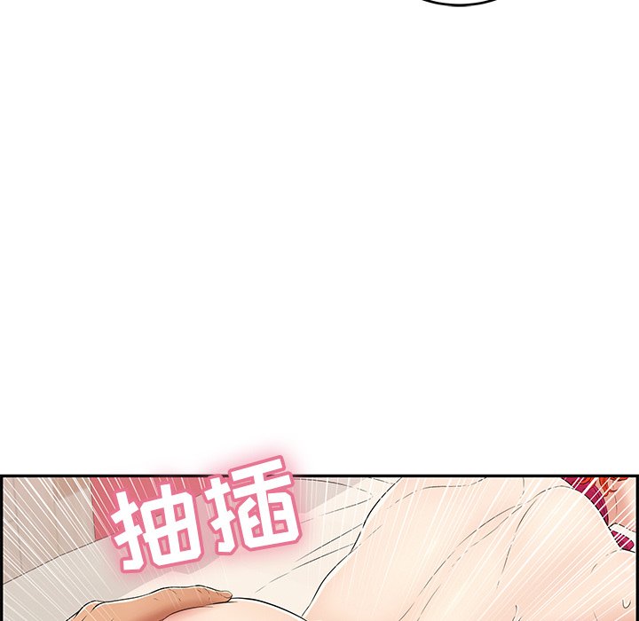 第46话 第 119 页