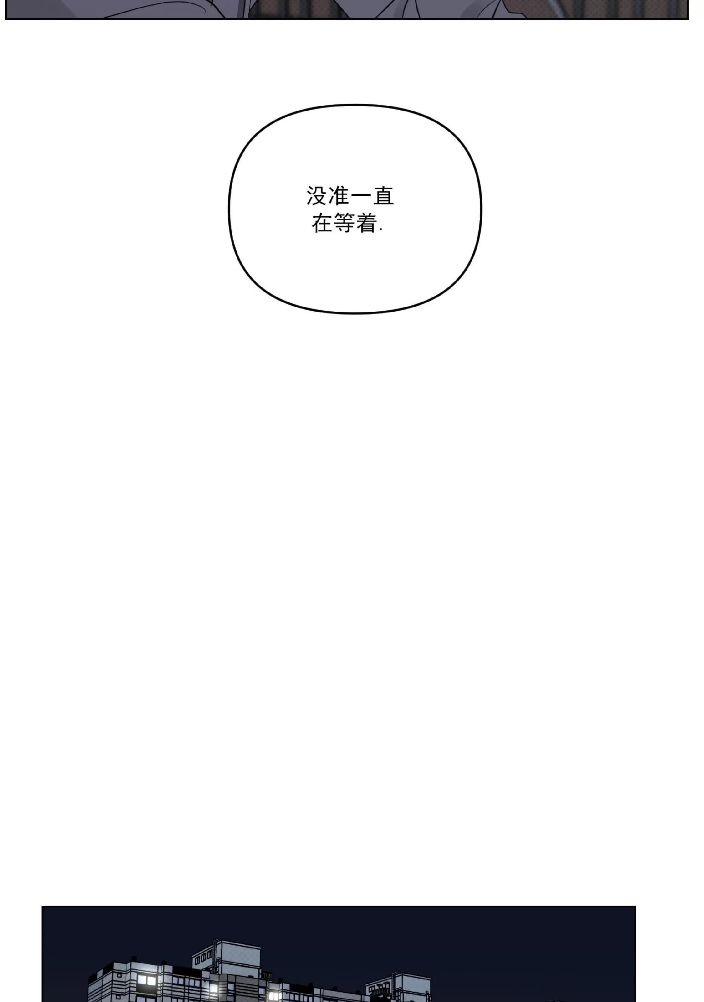 第27话 第 19 页