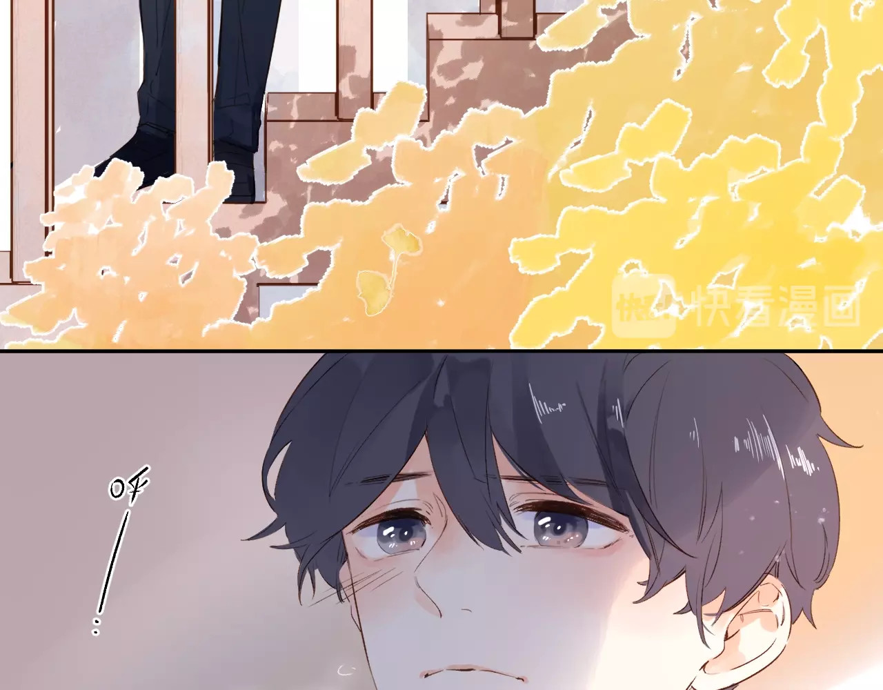 第58话 一般关系 第 143 页