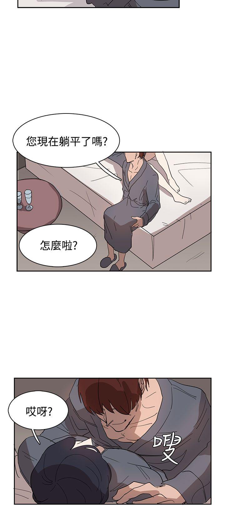 第32话 第 16 页