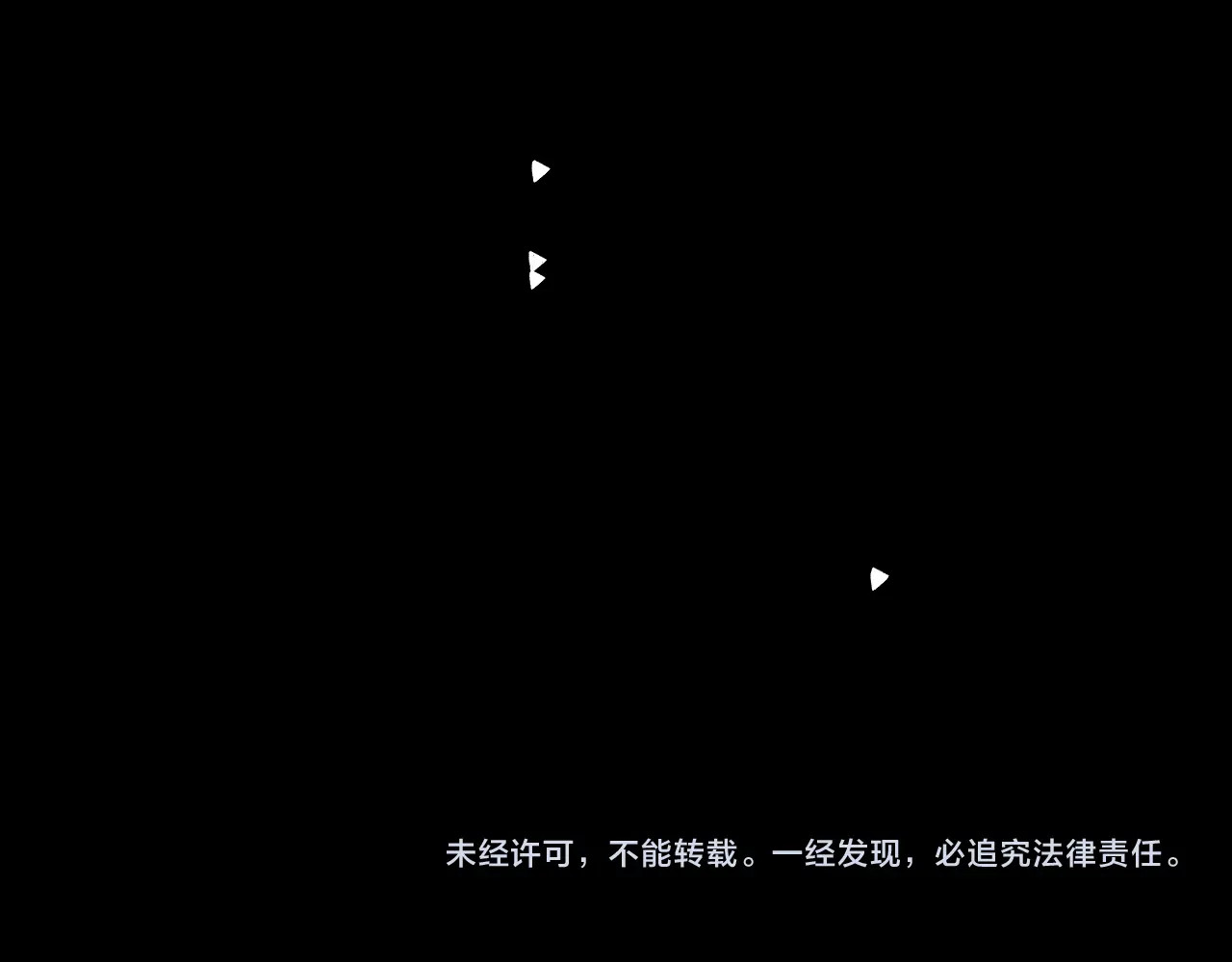 第26话 逃命 第 107 页