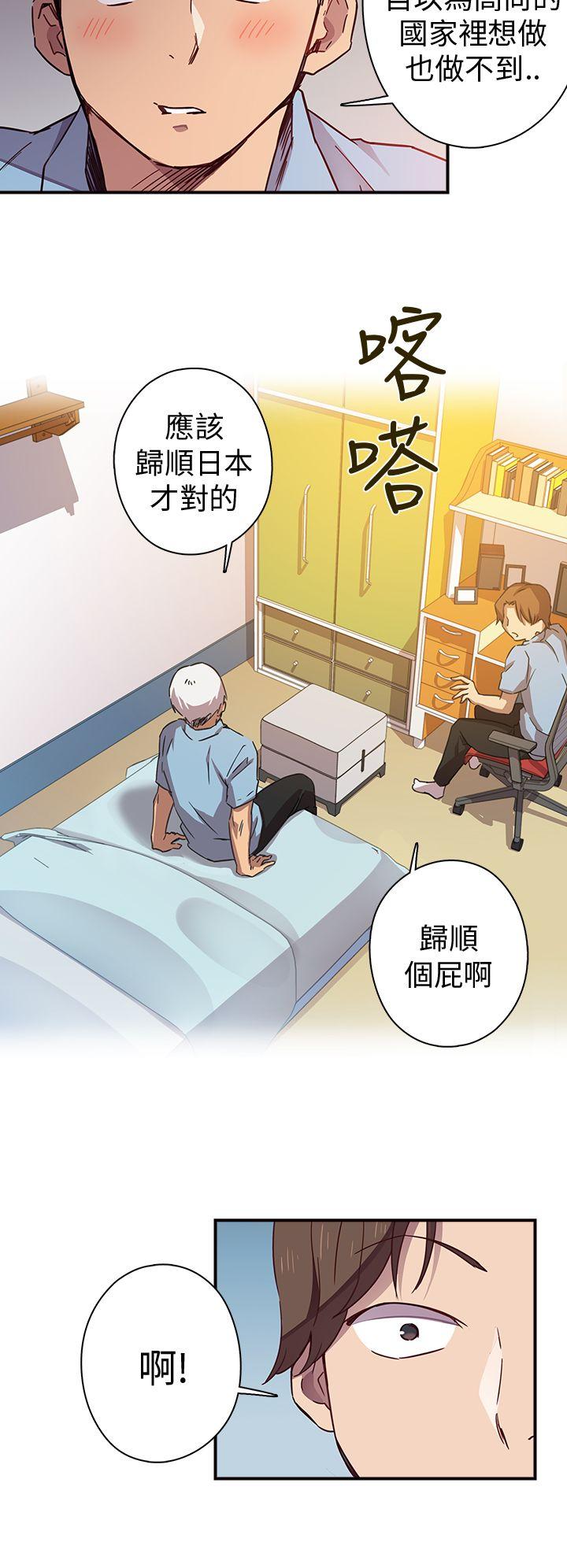 序章 第 8 页