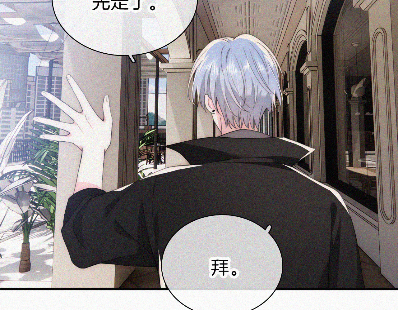 第38话 校花 第 100 页
