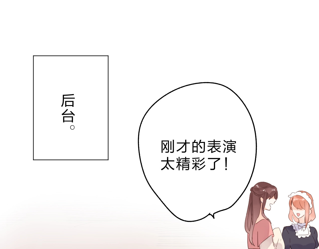 第57话 自己的存在 第 185 页