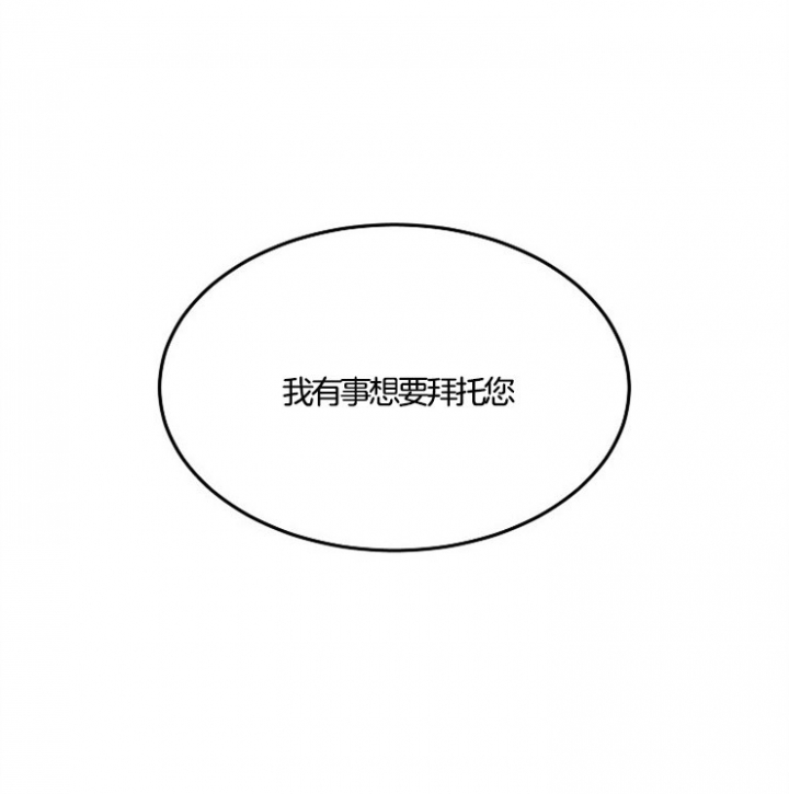 59话 第 27 页