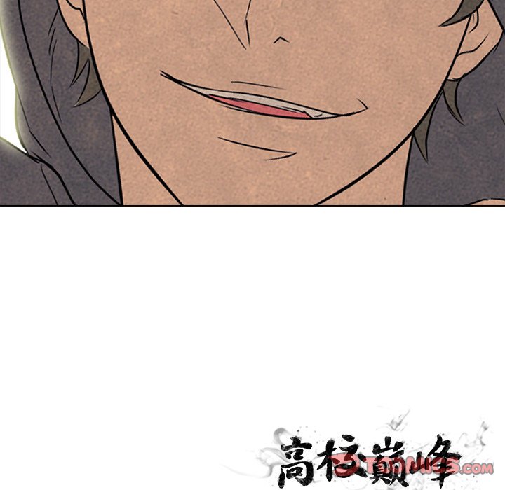 第169话 第 116 页