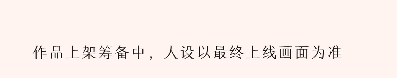 人设放送！ 第 18 页