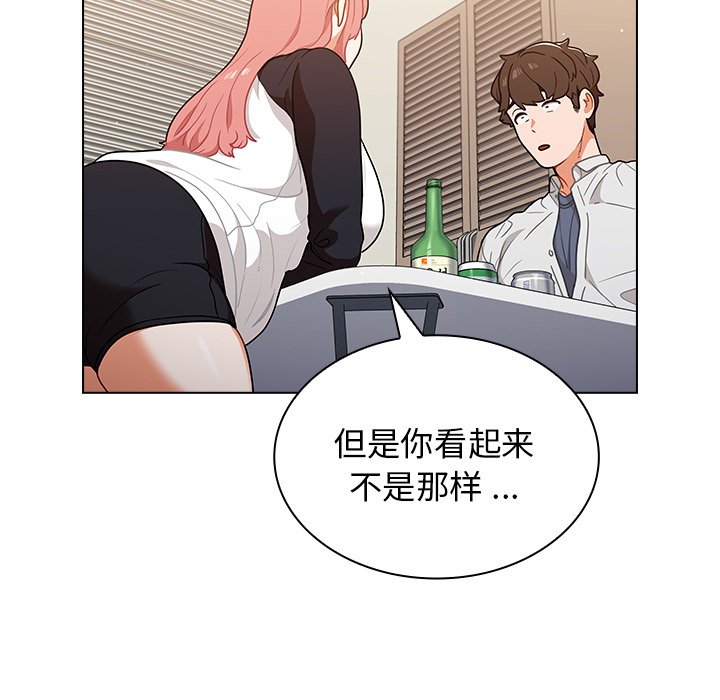 第21话 第 95 页