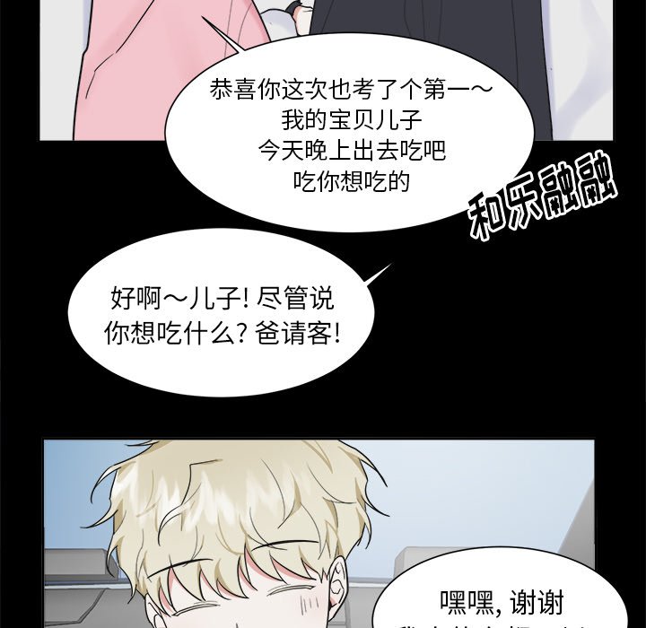 第39话 第 49 页