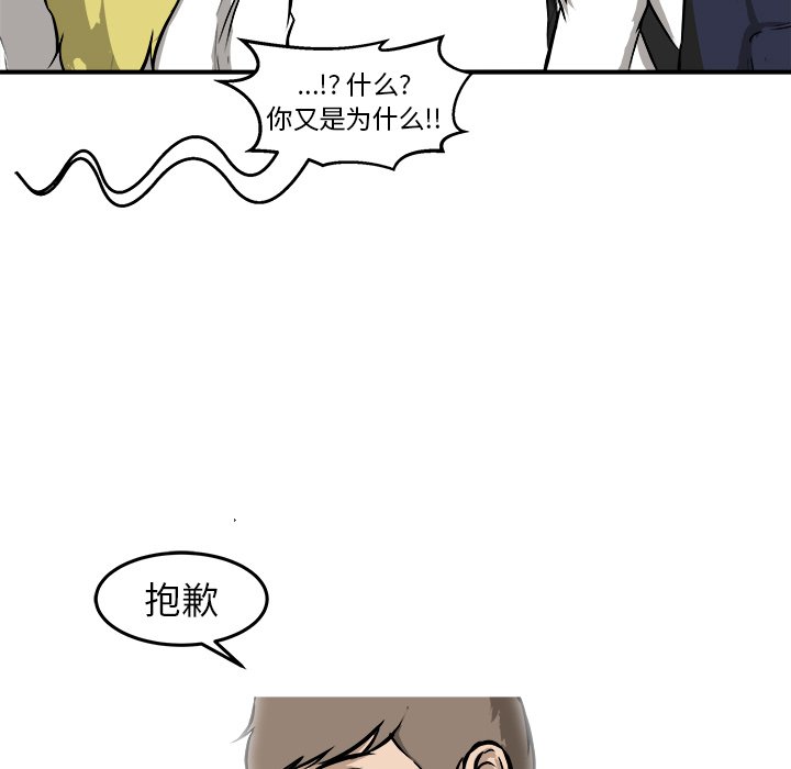 第27话 第 68 页