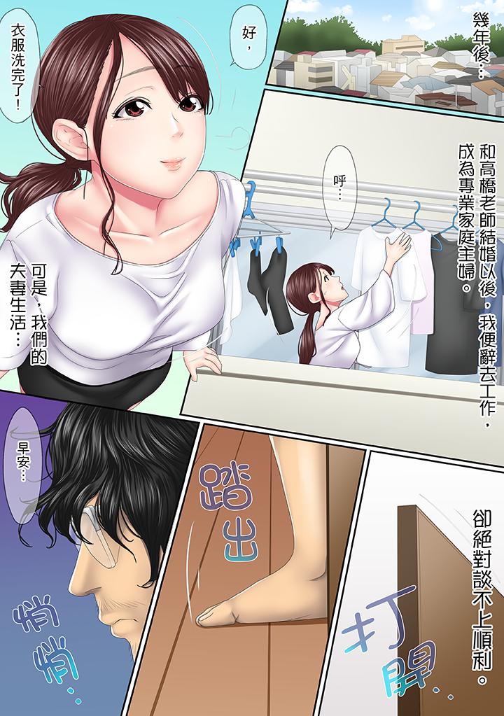 第1话 第 12 页