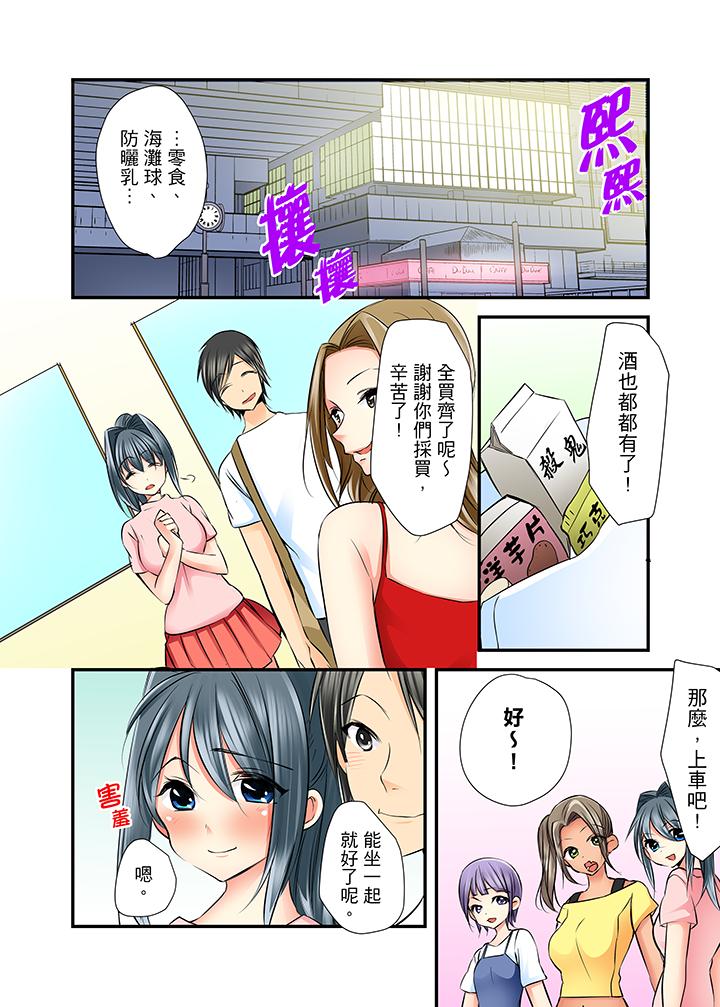 第4话 第 8 页