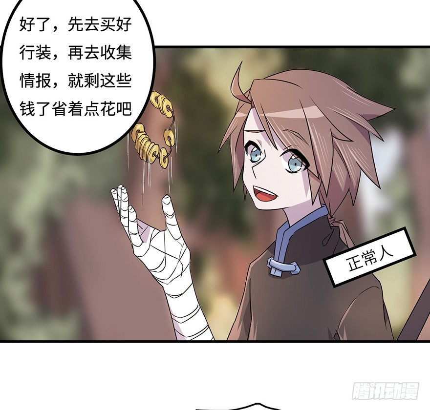 知户阁 第 6 页