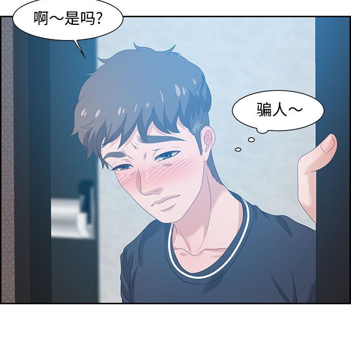 第15话 第 35 页