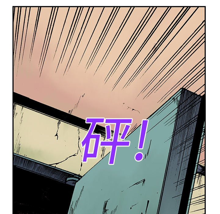 第14话 第 29 页