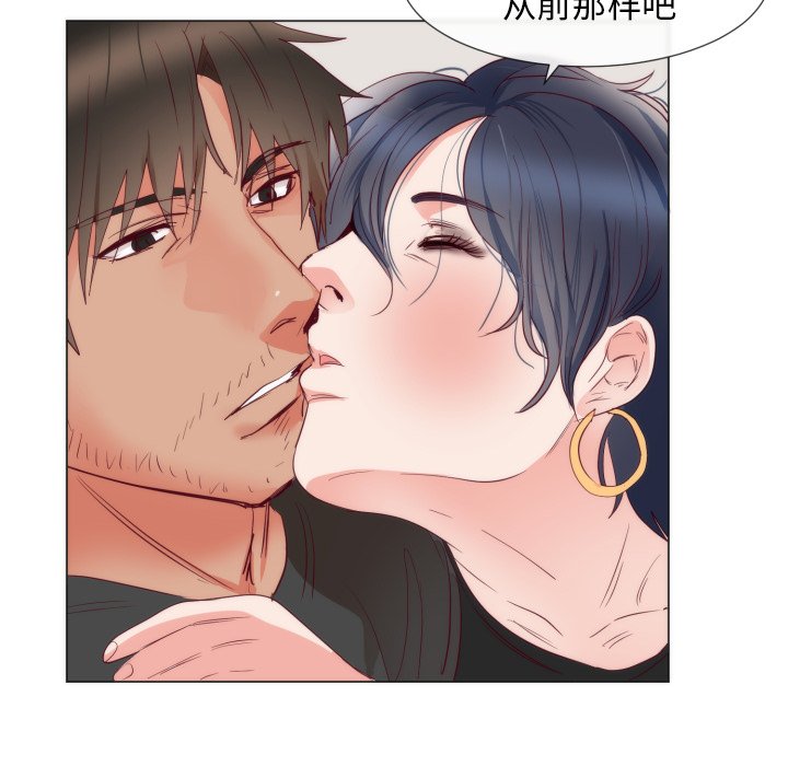 第9话 第 40 页