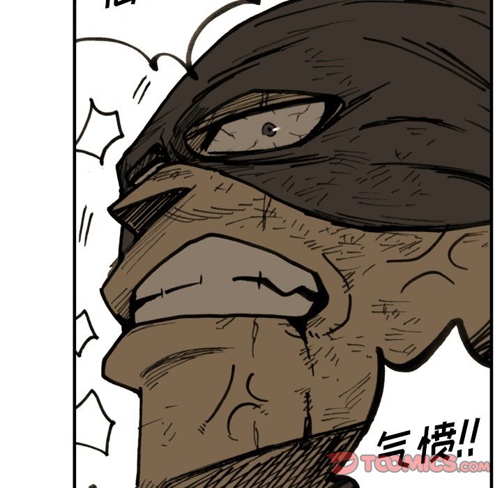 第 69 话 第 62 页