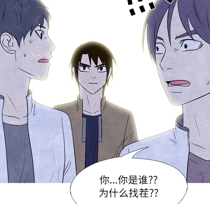 第223话 第 122 页