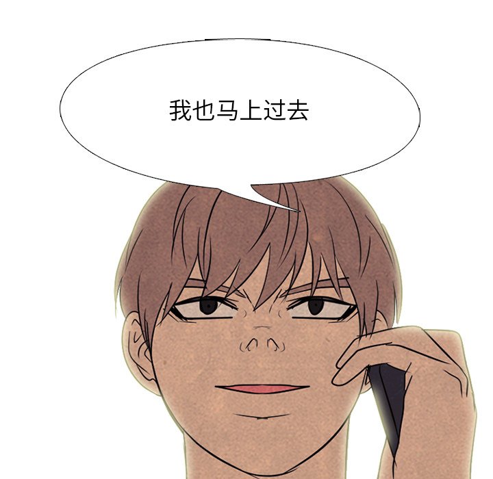 第184话 第 55 页
