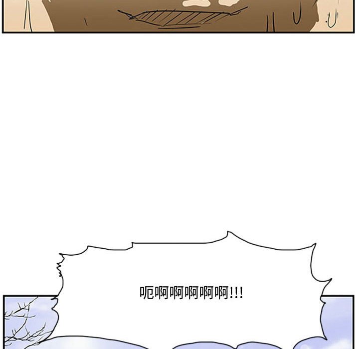 第12话 第 16 页