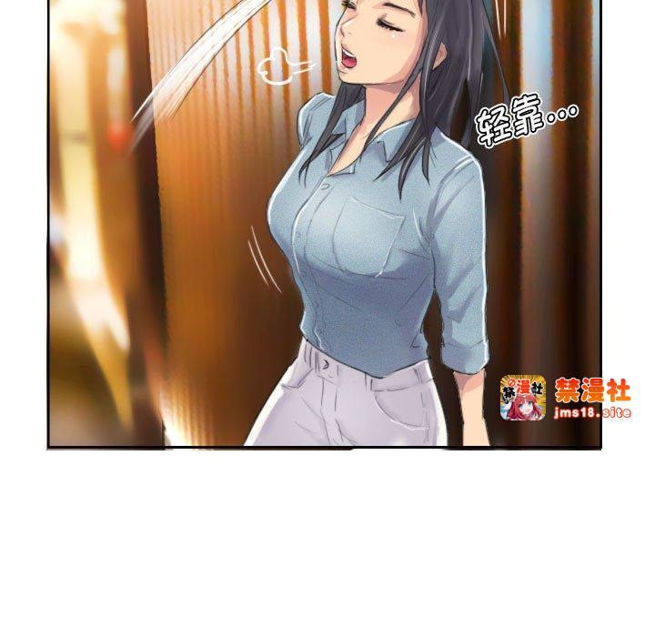 第10话 第 67 页