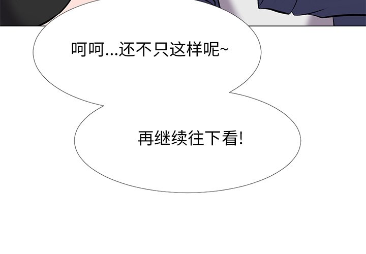 第35话 第 3 页