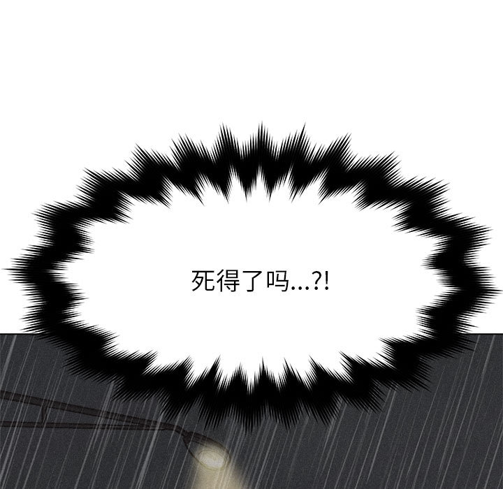 第1话 第 33 页