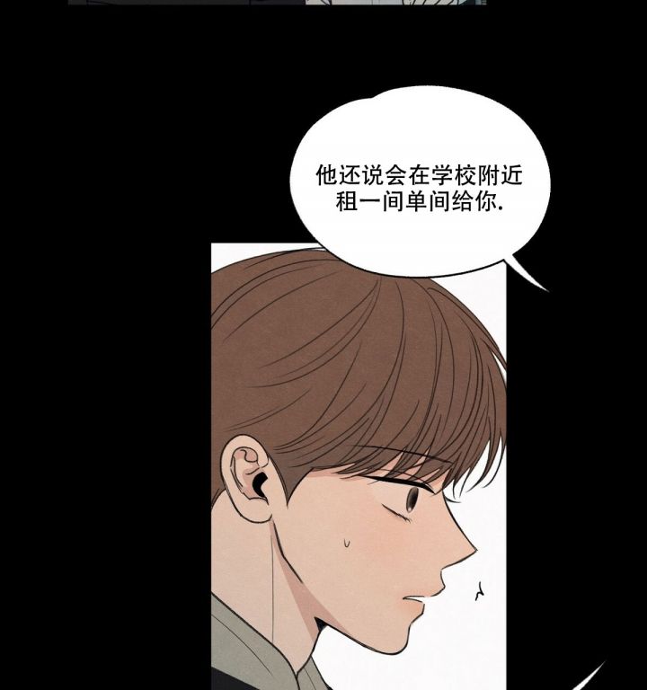 第3话 想快点成为有用的人 第 68 页