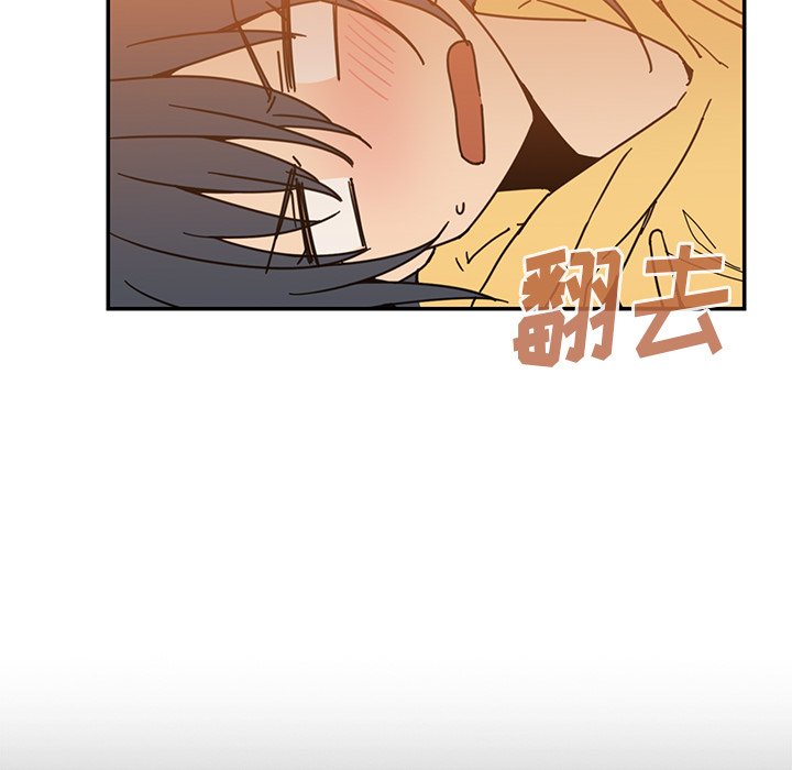 第16话 第 61 页