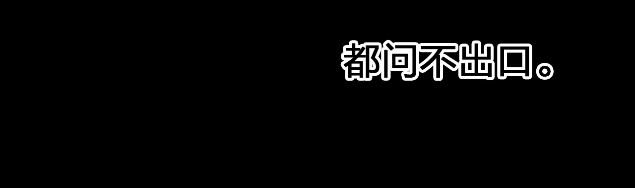 第72话 周末，好久不见 第 124 页