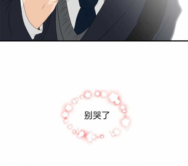 第27话 耍酒疯 第 18 页